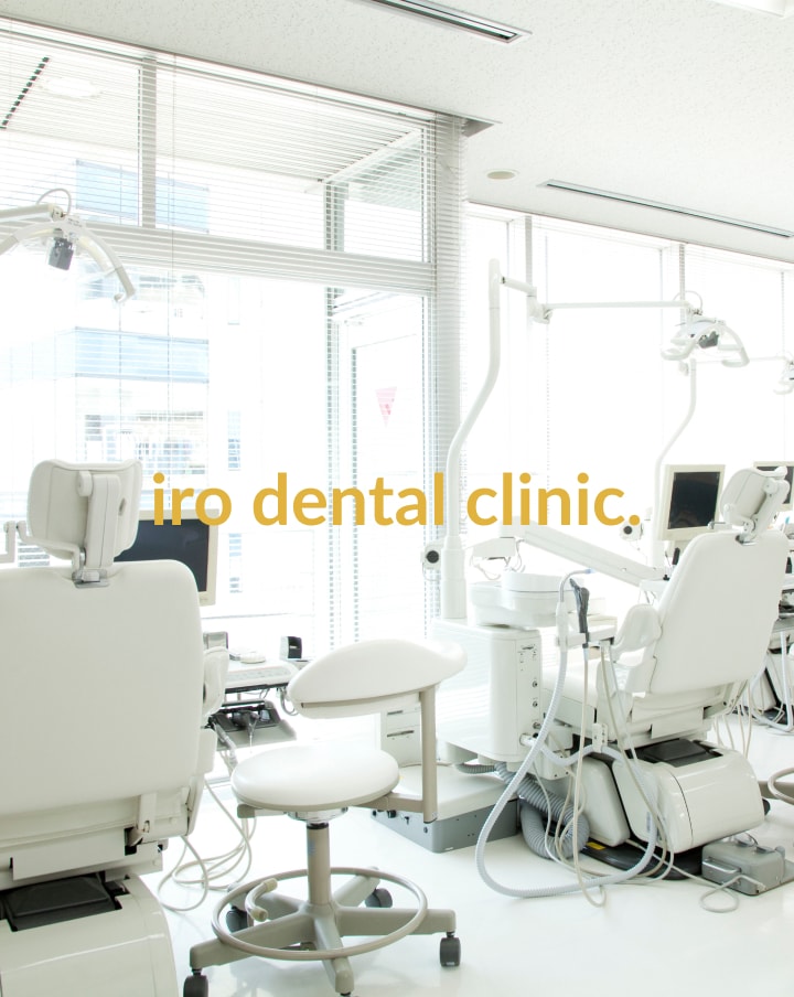 日当たりのよい大きな窓に面した複数の歯科用ユニットが並んでいる写真