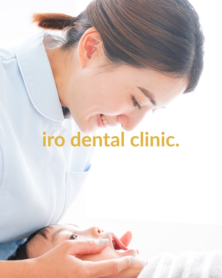 歯科衛生士が女の子の歯をチェック女の子の歯を女の子の歯を